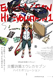 Eureka Seven Hi-Evolution 1 ยูเรก้า เซเว่น ไฮเอโวลูชั่น 1 (2017)