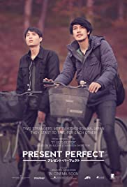 Present Perfect แค่นี้…ก็ดีแล้ว (2017)