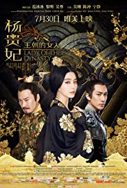 Lady of the Dynasty (2015) หยางกุ้ยเฟย สนมเอกสะท้านเเผ่นดิน