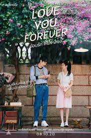 Love You Forever (2019) ย้อนรัก ให้ยัง มีเธอ