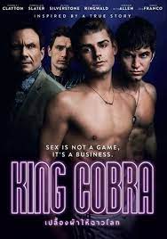 King Cobra (2016) คิงคอบบ้า เปลื้ยงผ้าให้ฉาวโลก