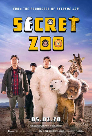 Secret Zoo (2020) เฟค Zoo สู้โว้ย!